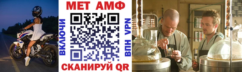 АМФ VHQ Котельники