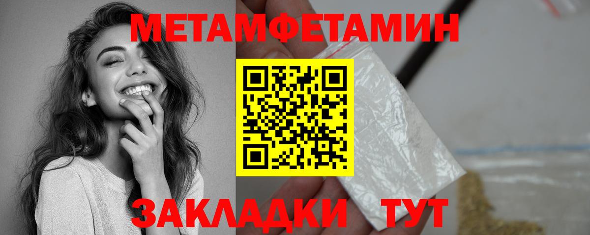 Amphetamine 98%  Вход с VPN  Amphetamine  Котельники 