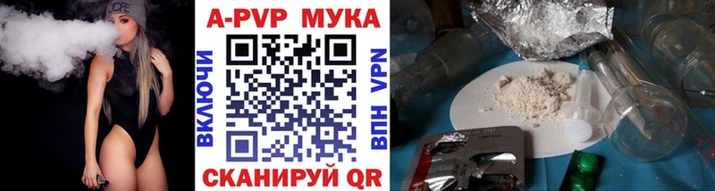 гидра сайт  Котельники  A-PVP VHQ 
