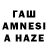 ТГК THC oil Dave Jimenez