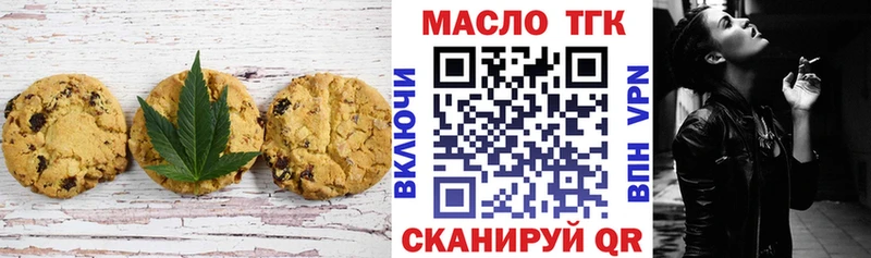 что такое Котельники Cannafood марихуана