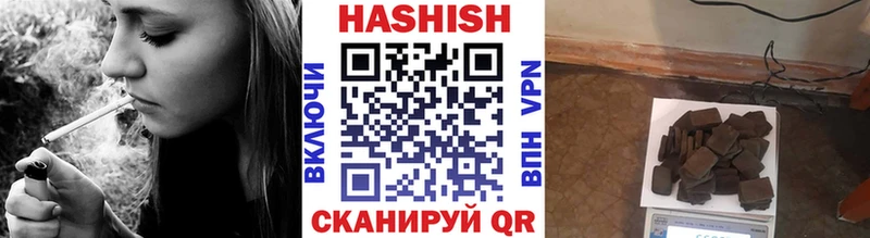ГАШ ice o lator  где продают наркотики  Котельники 