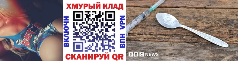 hydra как войти  Котельники  ГЕРОИН хмурый  наркотики 