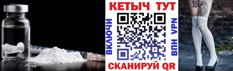 КЕТАМИН VHQ  kraken tor  Котельники 
