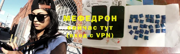 эйфоретик Семикаракорск