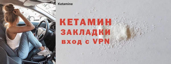 кокаин Семёнов