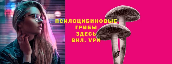 мдма Сатка