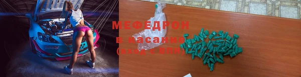 стафф Алексеевка
