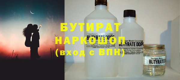 стафф Алексеевка