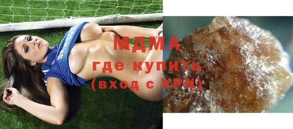 ALPHA PVP Сафоново