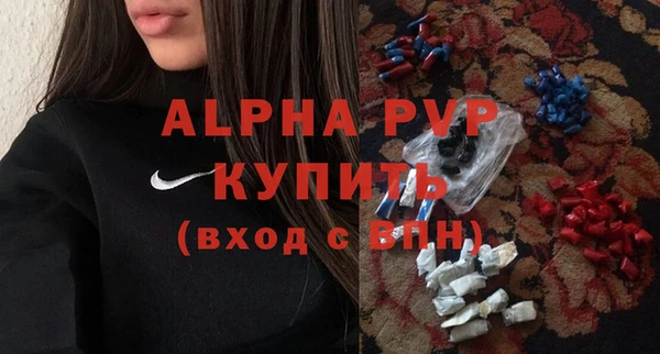 стафф Алексеевка