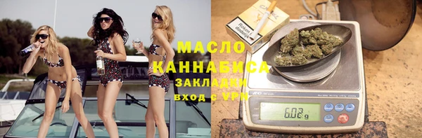 эйфоретик Саяногорск