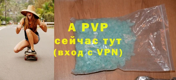 стафф Алексеевка