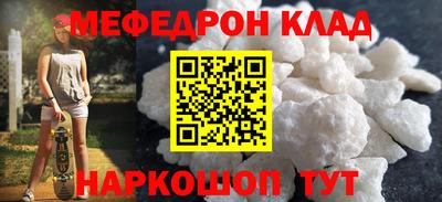 альфа пвп VHQ Кунгур