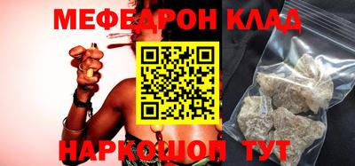 альфа пвп VHQ Кунгур