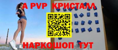 герыч Ливны
