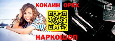 альфа пвп VHQ Кунгур