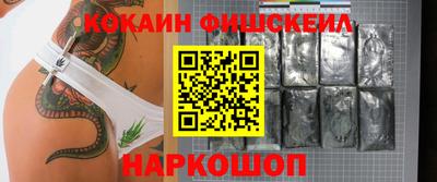 альфа пвп VHQ Кунгур