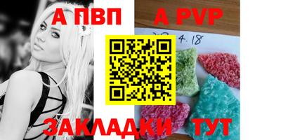 герыч Ливны