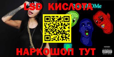 тгк Кулебаки