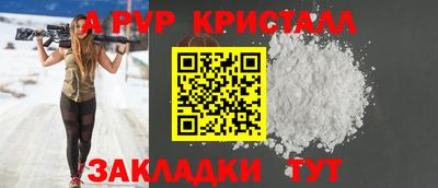 альфа пвп VHQ Кунгур