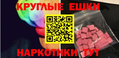альфа пвп VHQ Кунгур