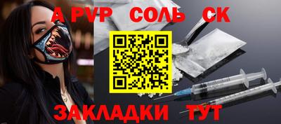 тгк Кулебаки