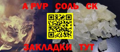 альфа пвп VHQ Кунгур