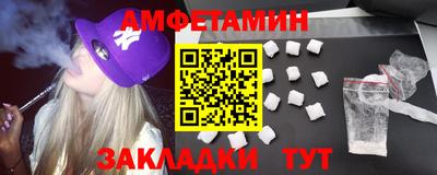 альфа пвп VHQ Кунгур
