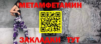 тгк Кулебаки