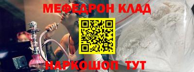тгк Кулебаки