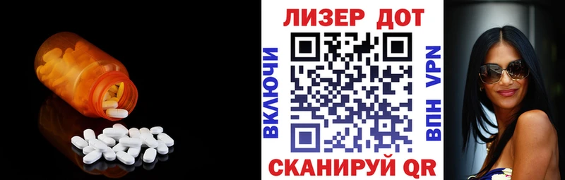 LSD-25 экстази кислота  Котельники 