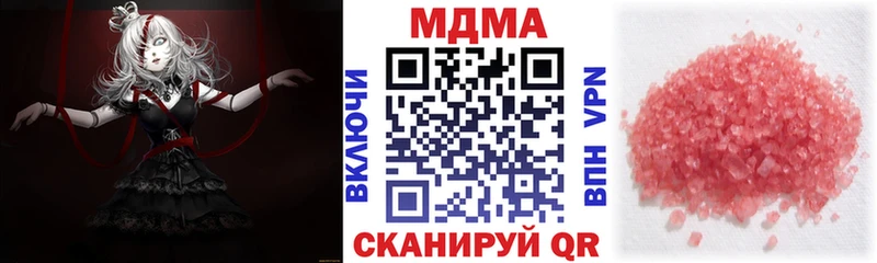 МДМА crystal даркнет сайт Котельники
