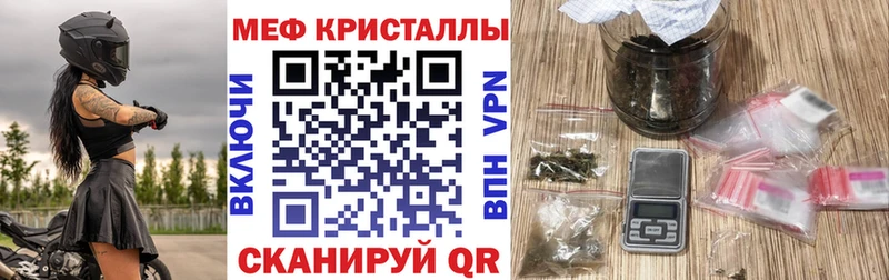 купить цена Котельники Мефедрон мука