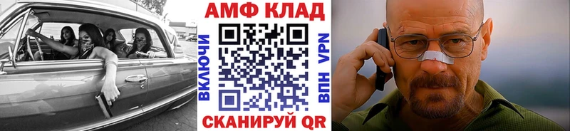 Метамфетамин пудра Котельники