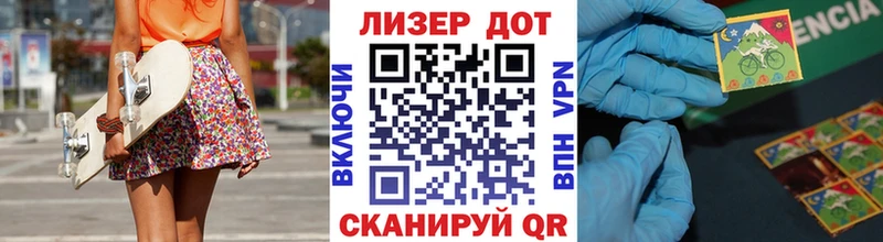 купить   Котельники  Марки NBOMe 1,5мг 