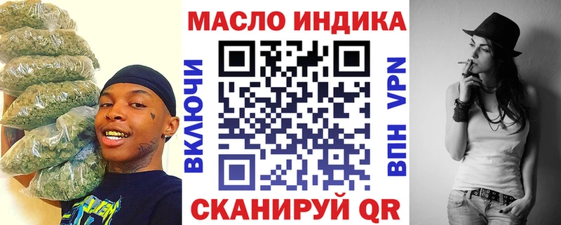 ТГК THC oil  где найти наркотики  Котельники 
