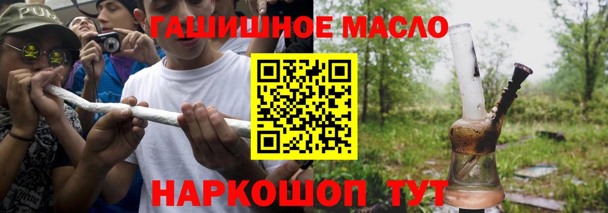 ГЕРОИН Котельники
