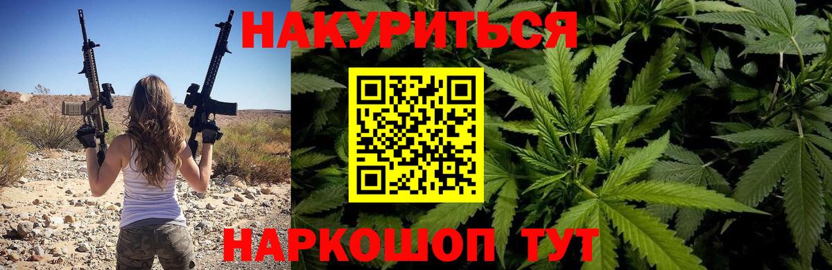 ГЕРОИН  Вход с VPN  Мефедрон   Котельники  ГАШ  МАРИХУАНА  Cocaine  ТГК 